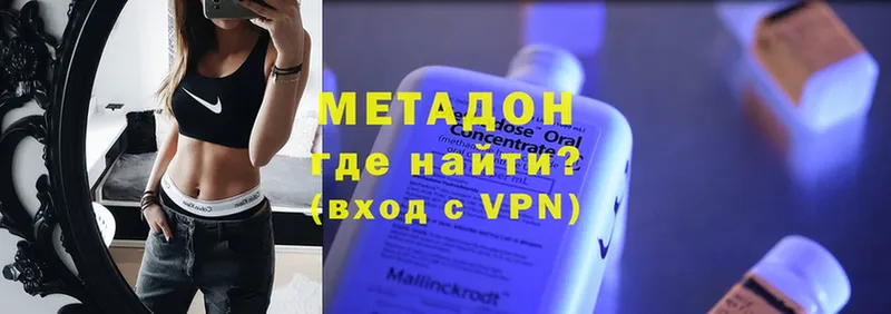 Купить закладку Далматово МАРИХУАНА  APVP  ГАШИШ  Меф 