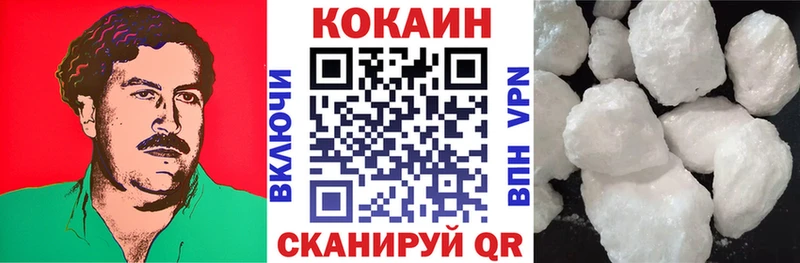Наркота Далматово Метамфетамин АМФЕТАМИН Мефедрон Бошки Шишки ГАШИШ