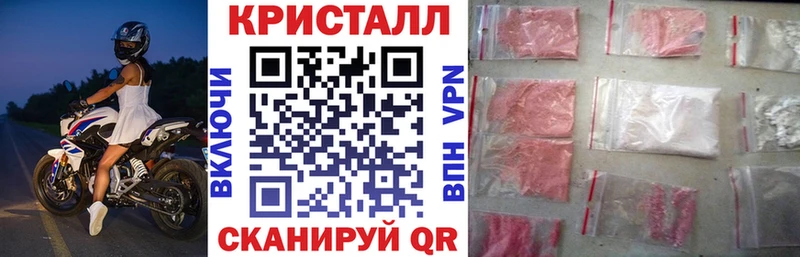 АМФ VHQ Далматово