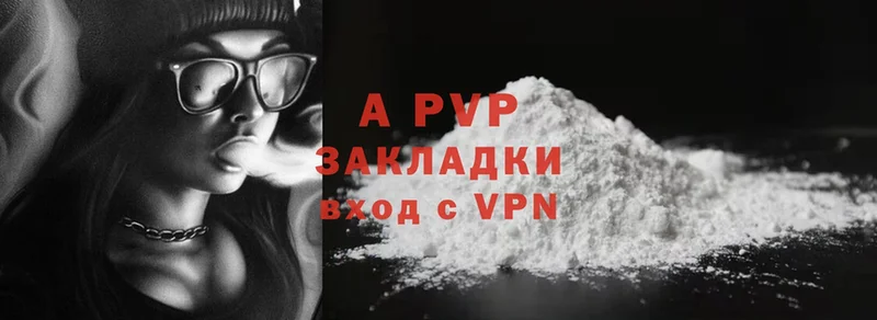 ссылка на мегу зеркало  Далматово  A-PVP VHQ 