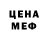 Метадон белоснежный Joshua Lok