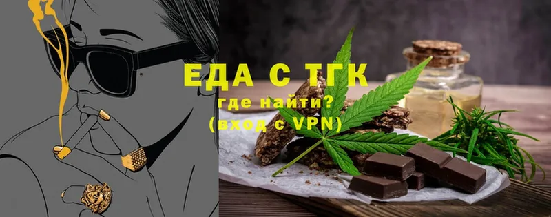 OMG ссылка  Далматово  Cannafood конопля 