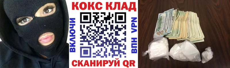 дарк нет формула  Далматово  Cocaine VHQ  KRAKEN вход 