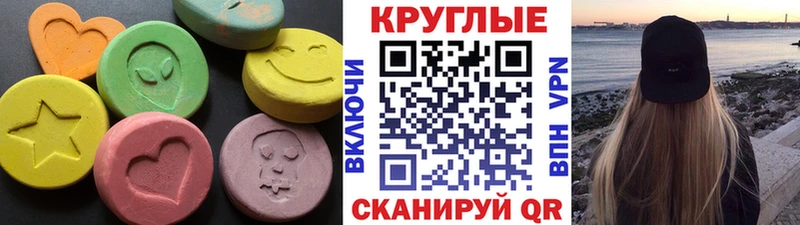 ЭКСТАЗИ DUBAI  где можно купить наркотик  Далматово 