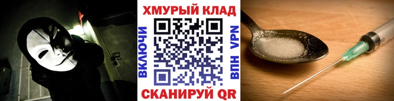 ГЕРОИН VHQ  дарнет шоп  Далматово 