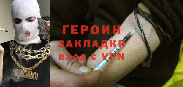 бутират Михайлов
