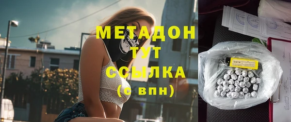 бутират Михайлов