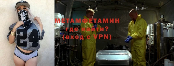 прущие крисы Михайловск