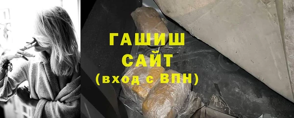 бутират Михайлов
