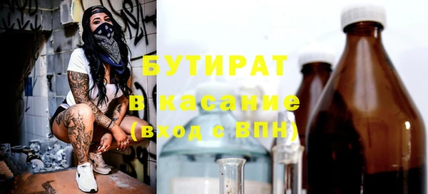 прущие крисы Михайловск