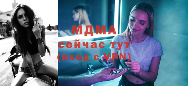 бутират Михайлов