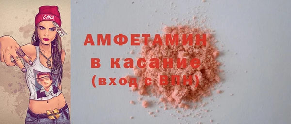 бутират Михайлов