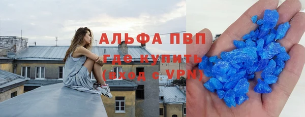 прущие крисы Михайловск