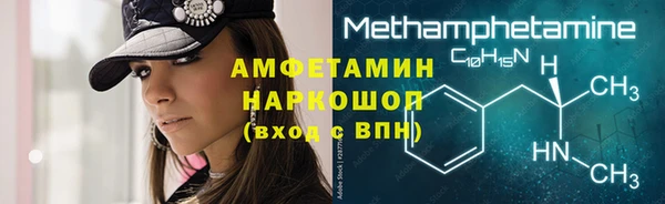 прущие крисы Михайловка