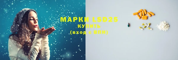 прущие крисы Михайловка