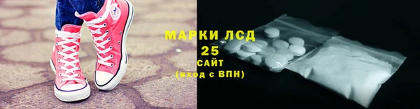 бутират Михайлов