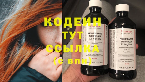 прущие крисы Михайловка