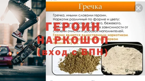 прущие крисы Михайловка