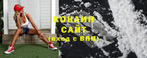 бутират Михайлов