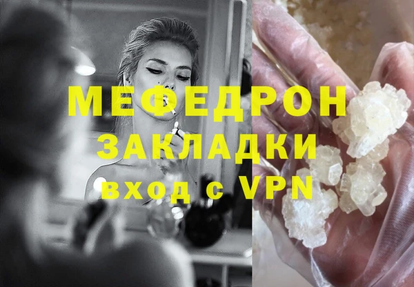 бутират Михайлов
