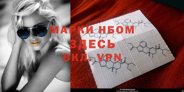 прущие крисы Михайловск