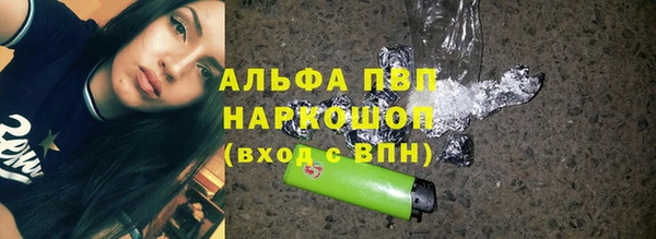 бутират Михайлов