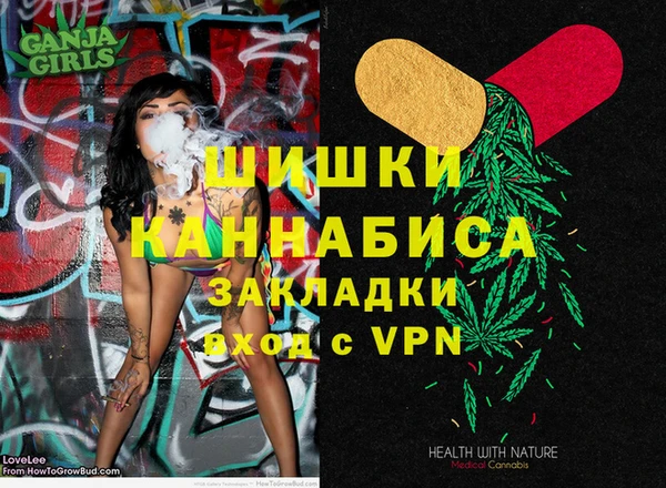 бутират Михайлов