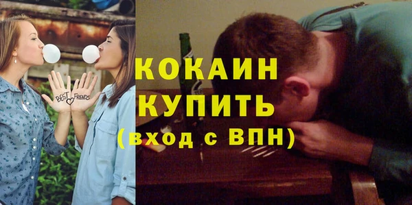 бутират Михайлов