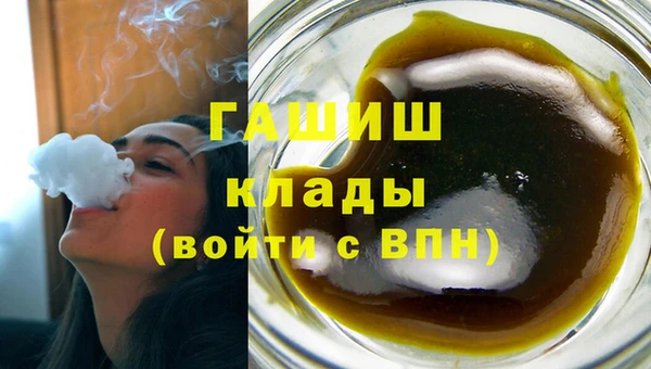 бутират Михайлов