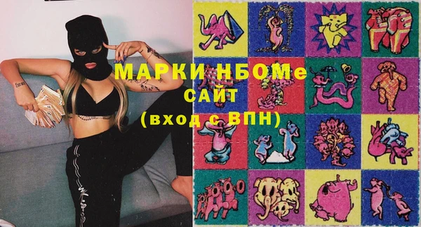 прущие крисы Михайловка