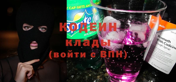 прущие крисы Михайловск