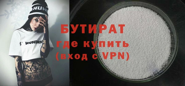 прущие крисы Михайловка