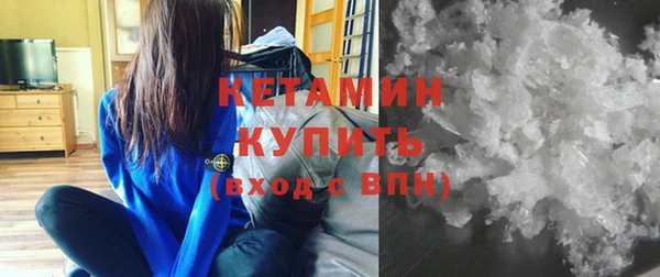бутират Михайлов