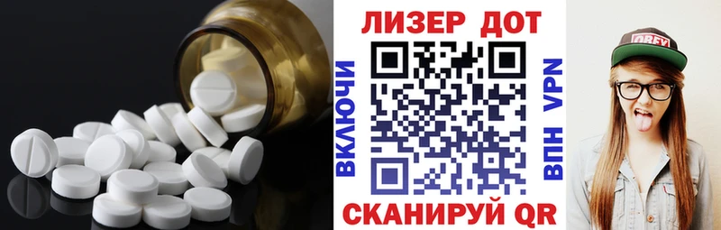 цены   Далматово  Лсд 25 экстази ecstasy 