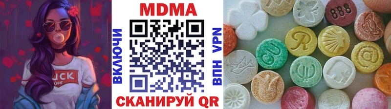 MDMA crystal Далматово