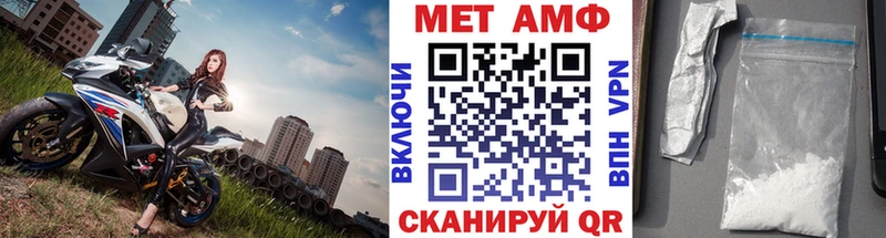 Метамфетамин пудра  Далматово 