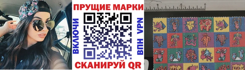 купить закладку  Далматово  Марки NBOMe 1,8мг 