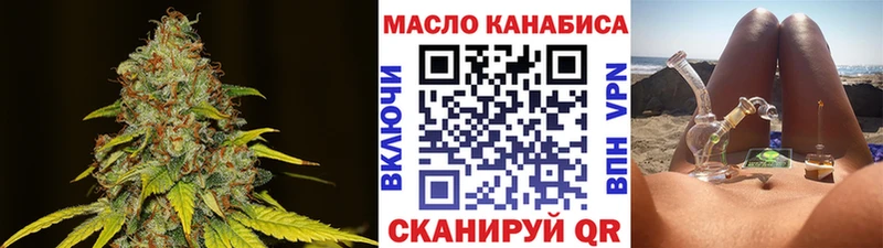KRAKEN ONION  Далматово  ТГК THC oil 